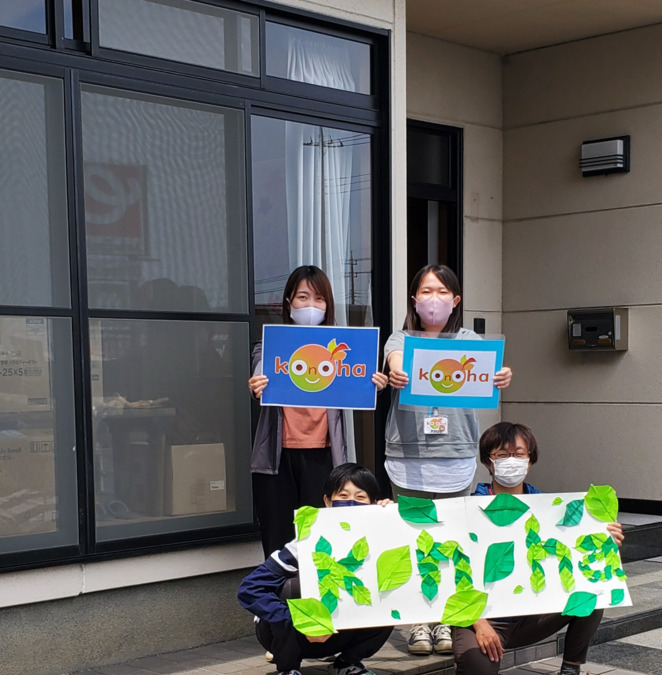 konohaの写真3枚目：
