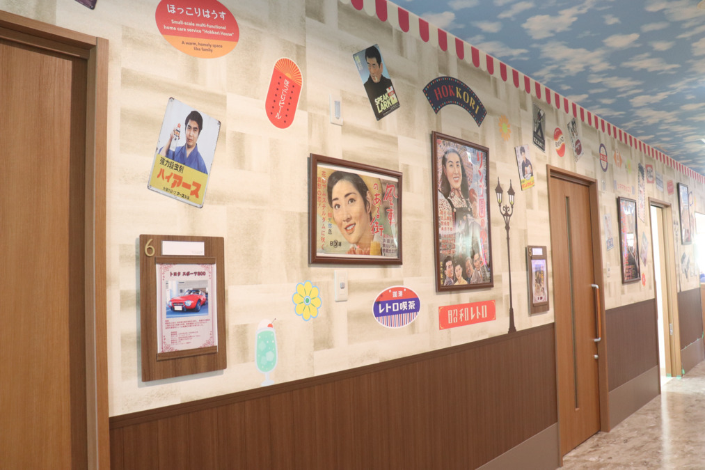 小規模多機能型居宅介護ほっこりはうす(介護職/ヘルパーの求人)の写真3枚目: