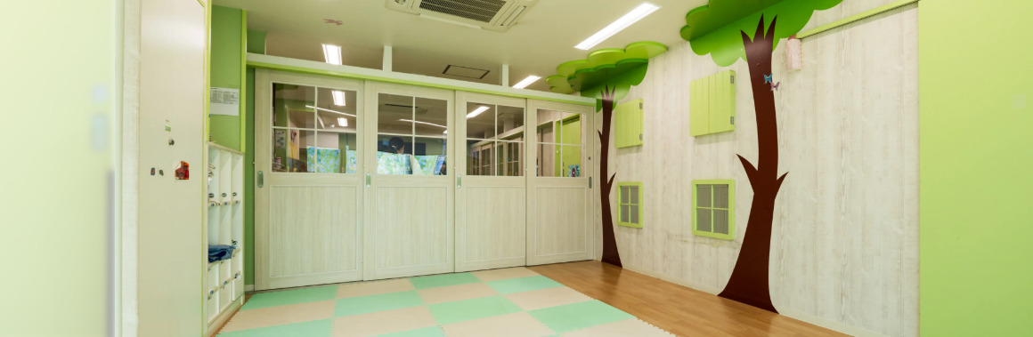 こもれび保育園 永福町園の写真