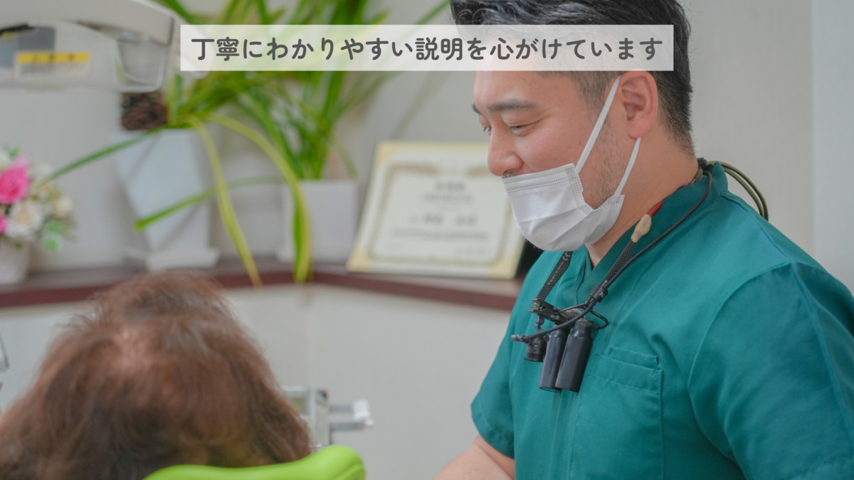 丸山歯科医院（歯科衛生士の求人）の写真8枚目：