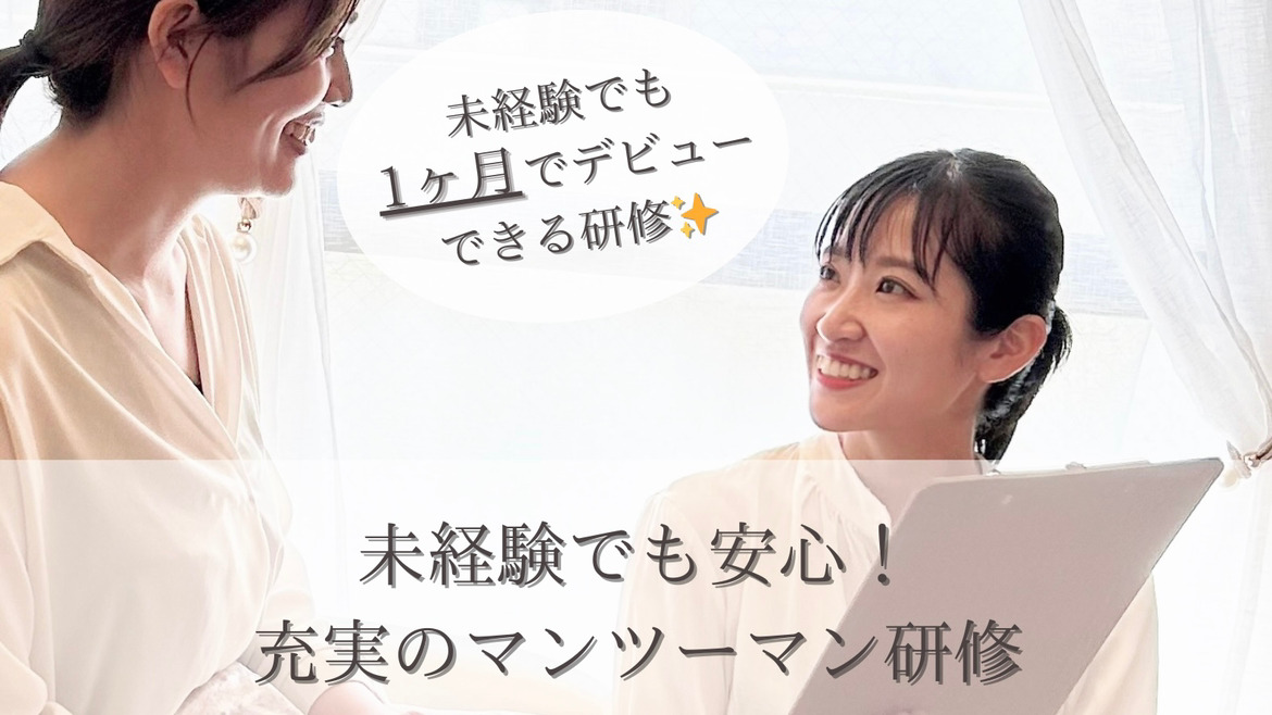 allusion 京都駅前店【2025年02月01日オープン】の写真5枚目：