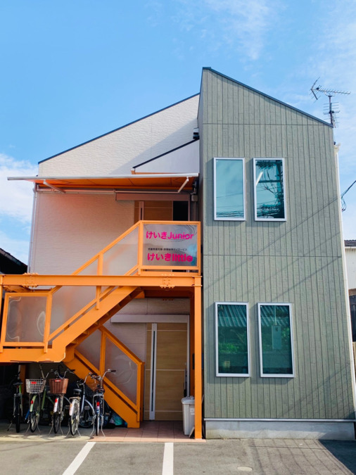 放課後等デイサービスけいきjuniorの写真