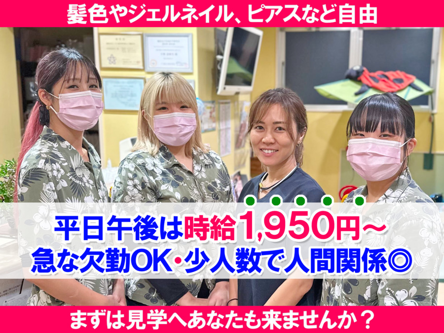 カムカムデンタルクリニック（歯科衛生士の求人）の写真