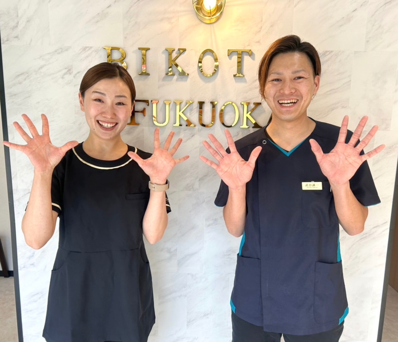 美骨鍼灸整骨院の写真