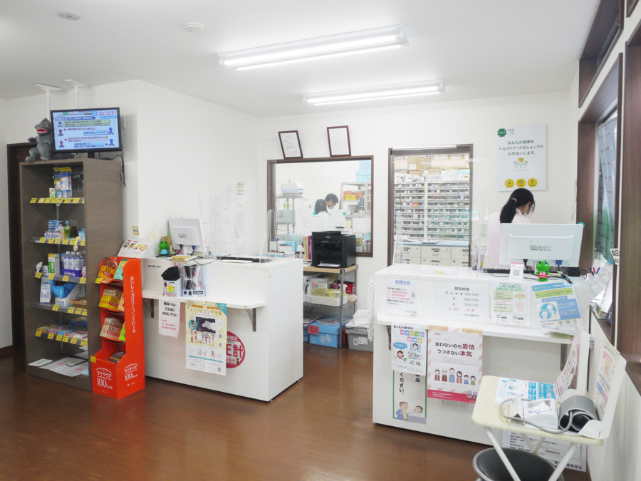 かばさん薬局 栄和店の写真3枚目：