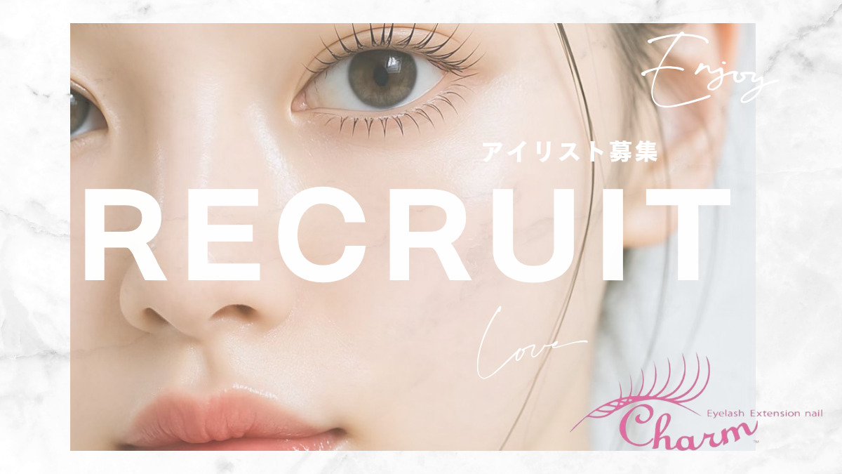 Charm 守山店(アイリストの求人)の写真6枚目: