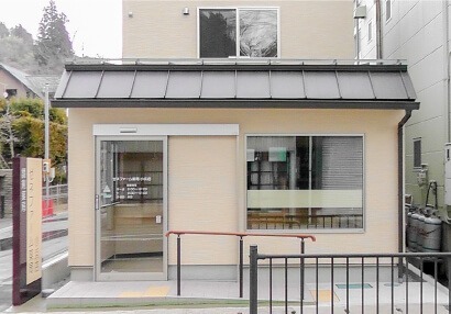 ゼネファーム薬局 小浜店(薬剤師の求人)の写真:有限会社ゼネラルファーマシーが運営しています。