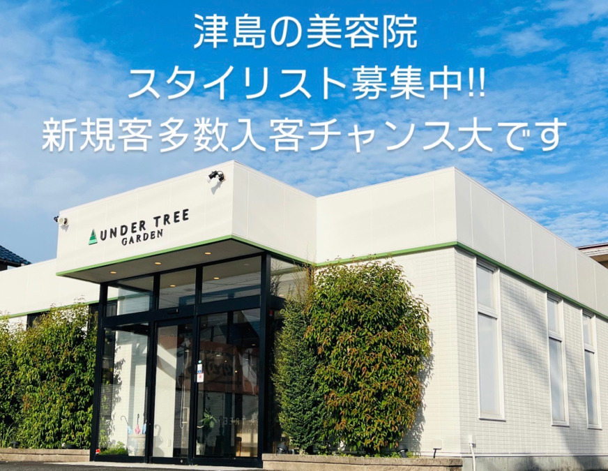 UNDER TREE GARDENの写真12枚目：