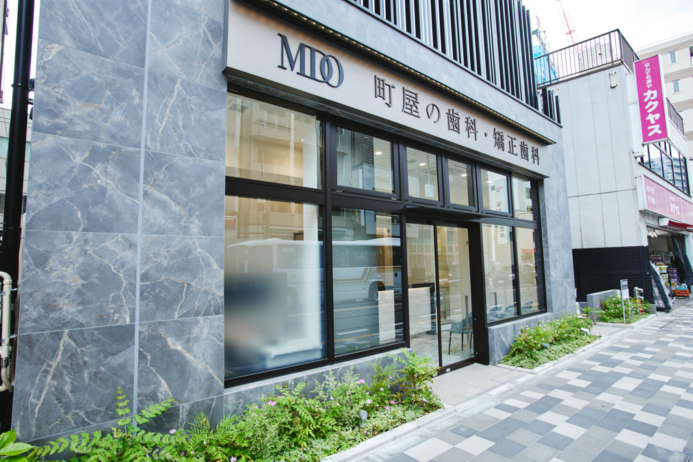 町屋の歯科・矯正歯科【2025年06月オープン】の写真2枚目：