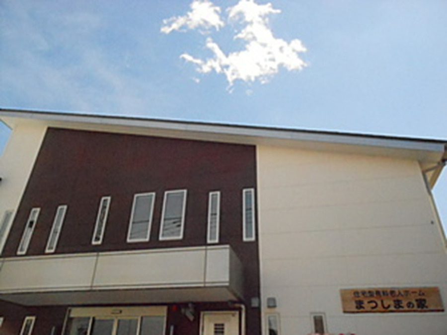 マツシマ介護サービスの写真