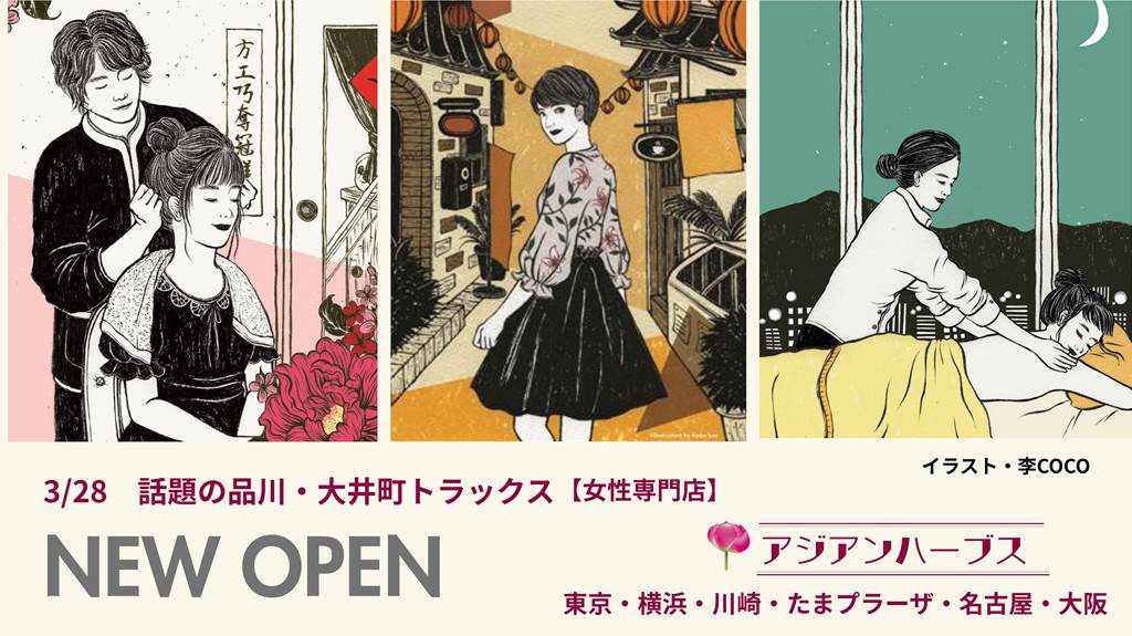 アジアンハーブス 新宿店サブナード店の写真7枚目: