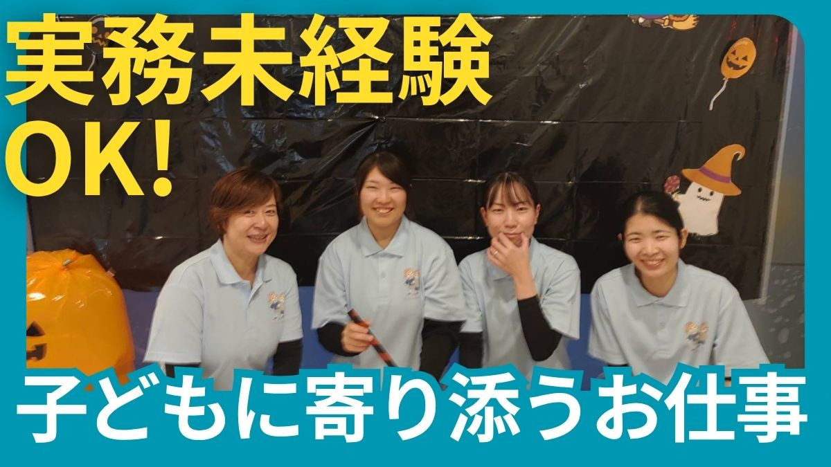 Amis et Amies(あみ あみ) あつたの写真