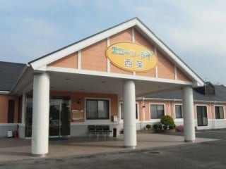 エコール・デイ西条の写真