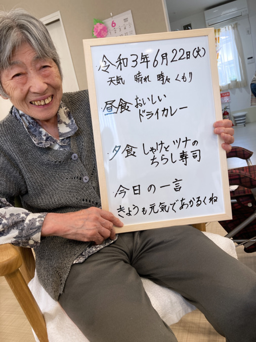 グループホーム さくらの家（介護職/ヘルパーの求人）の写真6枚目：