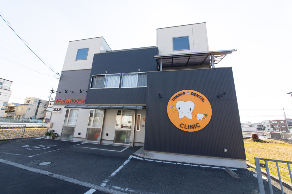 医療法人櫻陽会 たなか歯科クリニック(歯科衛生士の求人)の写真2枚目:近鉄南大阪線「河内天美駅」から徒歩7分。
駐車場は2台完備です。