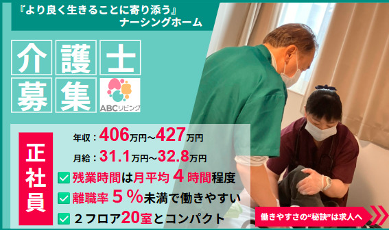 ABCリビング前橋青柳町の写真