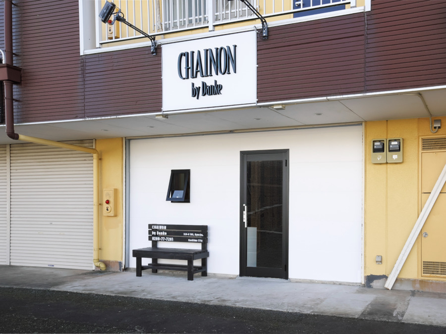 CHAINON byDanke(美容師の求人)の写真2枚目: