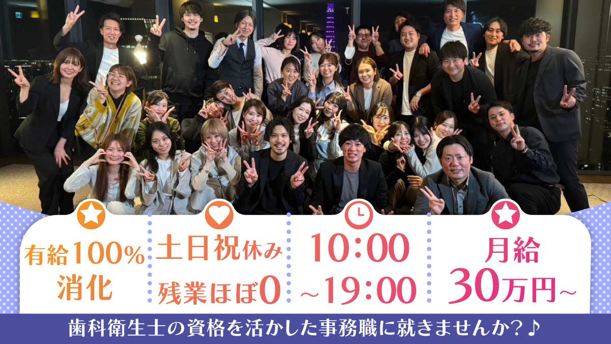 医療法人社団誓栄会（本部）の写真