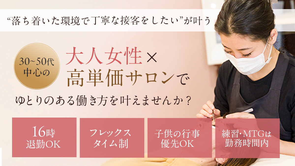 Beauty Salon Cherish の写真