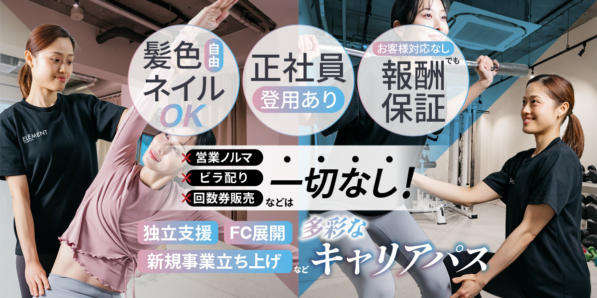 ELEMENT上野店の写真