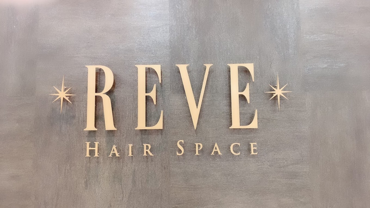 REVE 栃木店 (美容師の求人)の写真4枚目: