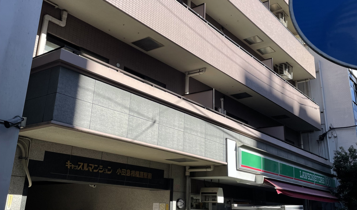 ワン・ライフ訪問看護ステーション　サテライト南区（看護師/准看護師の求人）の写真1枚目：小田急相模原駅から徒歩1分とアクセス良好です。