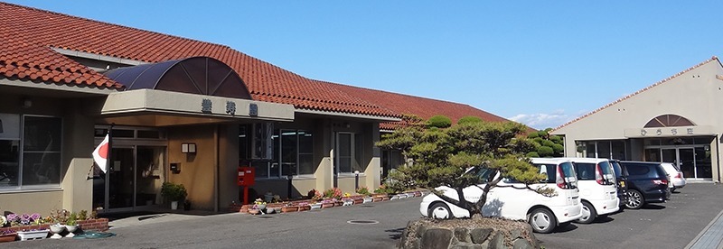 特別養護老人ホーム 豊寿園(介護職/ヘルパーの求人)の写真:社会福祉法人愛美会が運営しています。