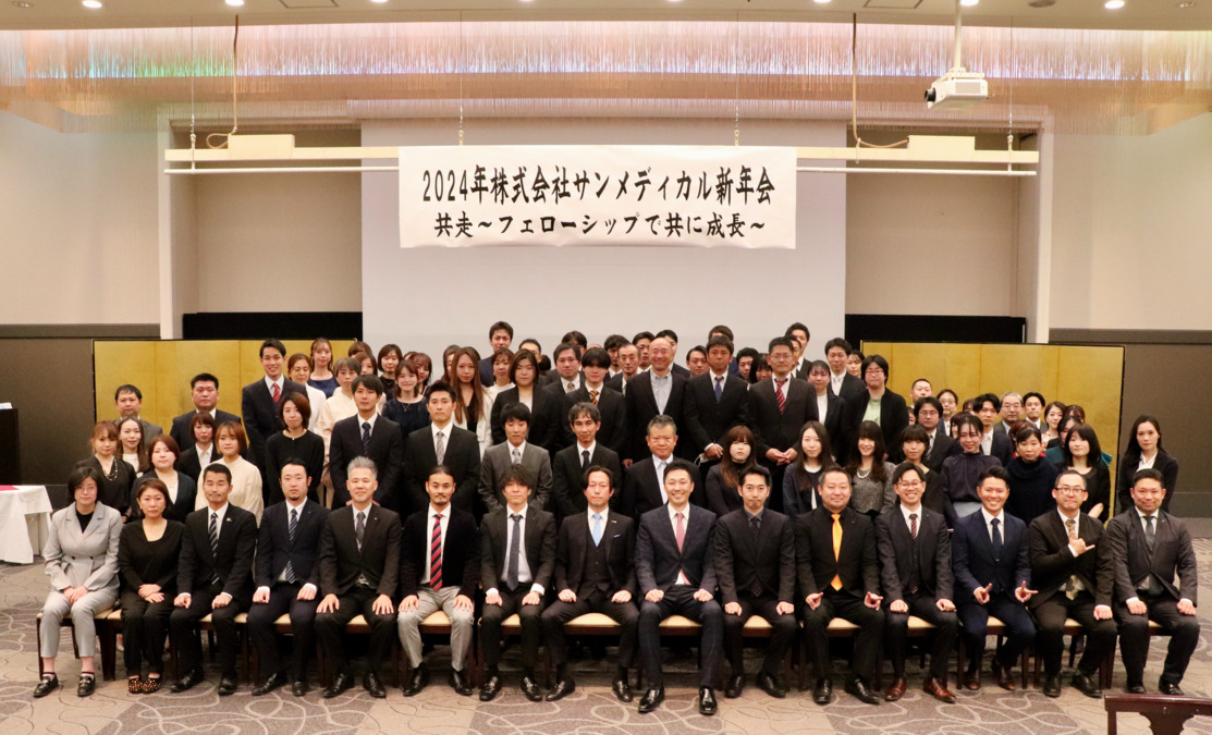 サン介護マッサージ 平塚営業所（あん摩マッサージ指圧師の求人）の写真6枚目：