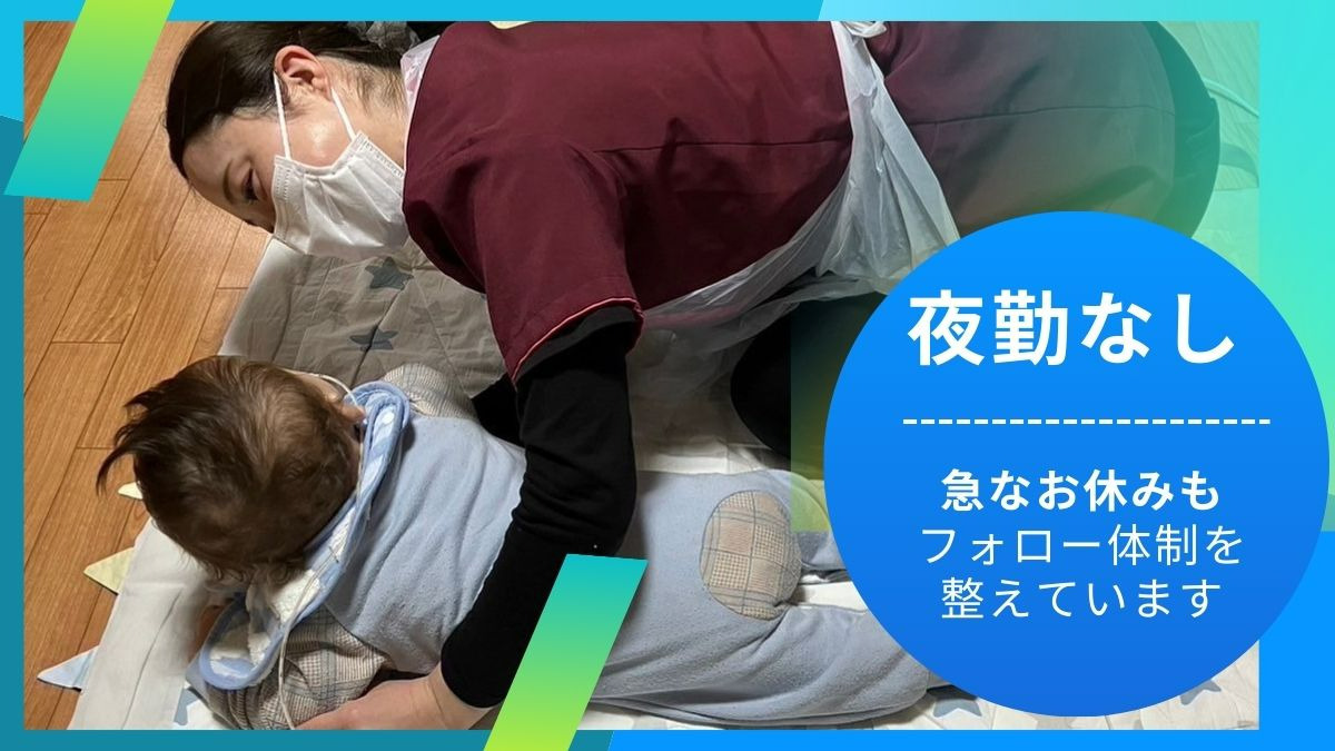 リハビリあき訪問看護ステーション(作業療法士の求人)の写真2枚目: