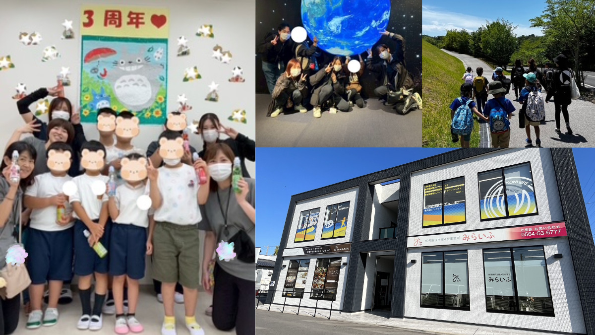 放課後等デイサービスギフトラーニング上和田の写真