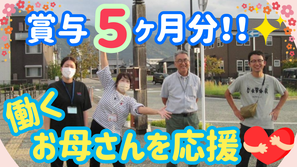 東予こどもデイ青空の写真