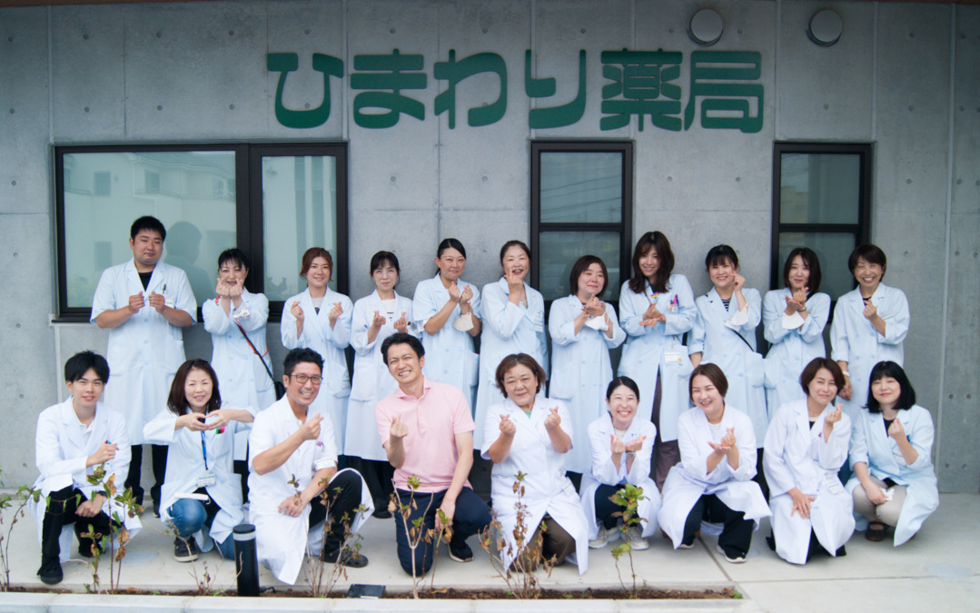 ひまわり薬局 所沢店（調剤事務の求人）の写真3枚目：