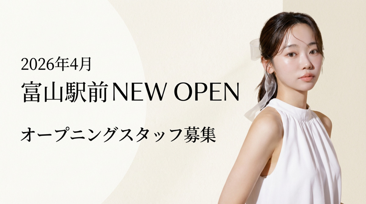 【韓国式まつげパーマ×韓国眉毛パーマ×アイブロウの韓国専門店】レピア富山店の写真