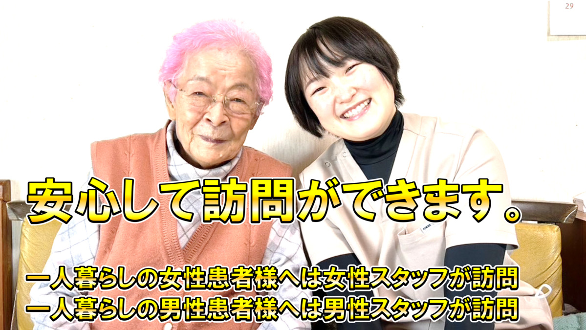 きくな鍼灸マッサージ治療院【神奈川店】【2024年10月01日オープン】（あん摩マッサージ指圧師の求人）の写真34枚目：