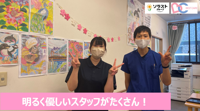 ベストケア・デイサービスセンター足立六町（看護師/准看護師の求人）の写真3枚目：