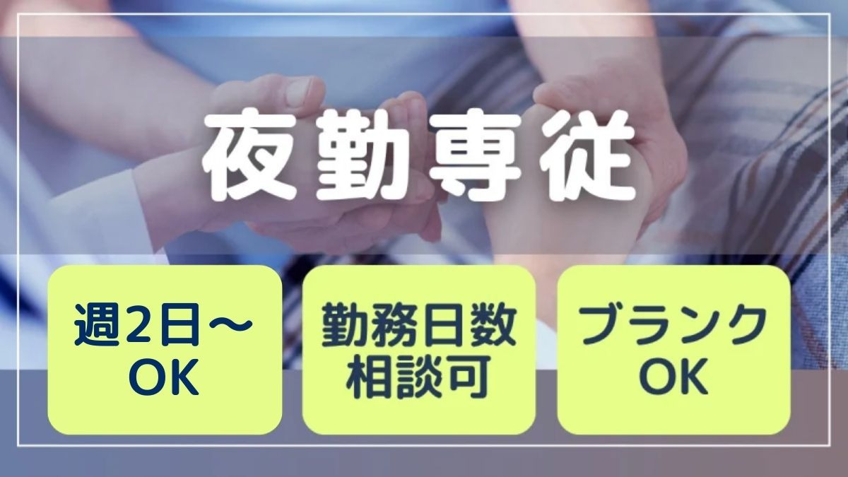 介護付有料老人ホーム　カーサプラチナ宮前平（介護職/ヘルパーの求人）の写真：