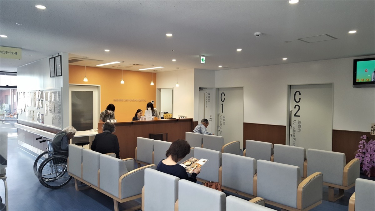 獅子目整形外科病院(看護助手の求人)の写真3枚目: