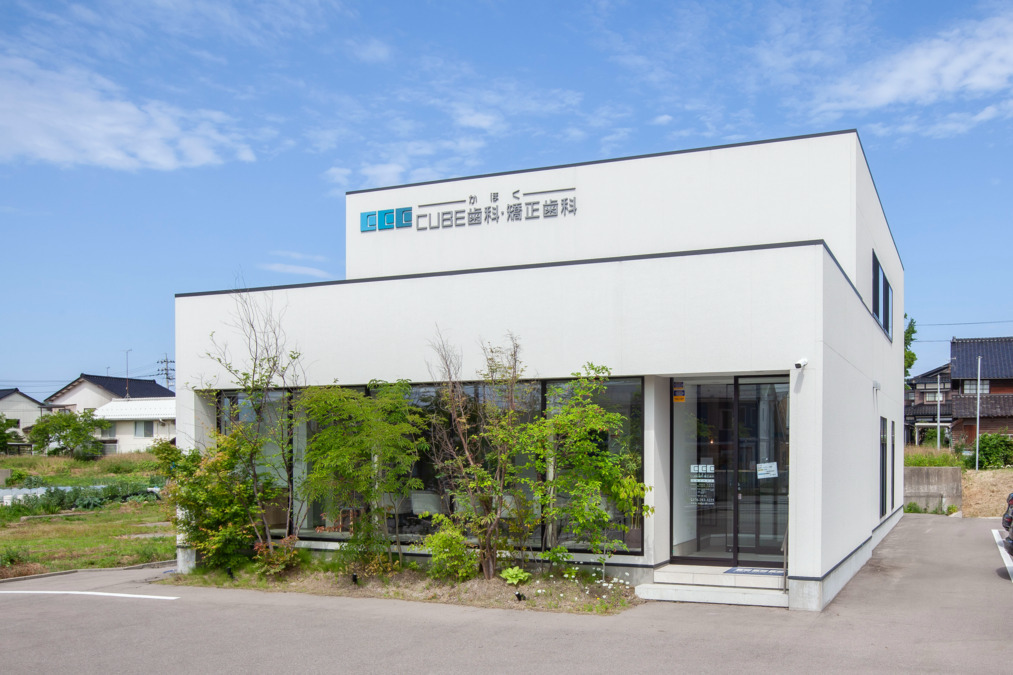かほくCUBE歯科・矯正歯科(歯科医師の求人)の写真: