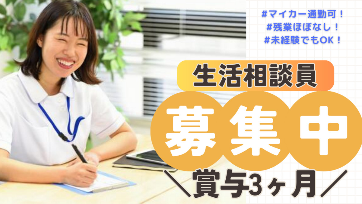 介護付有料老人ホーム　サンシャインつくばリゾートの写真