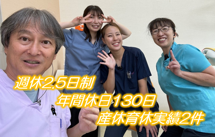 医療法人社団LifeForce たばた歯科クリニックの写真