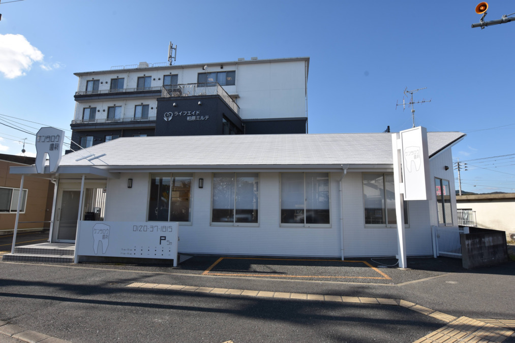 ケンタロウ歯科・矯正歯科の写真