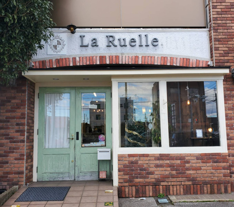 La Ruelleの写真14枚目：
