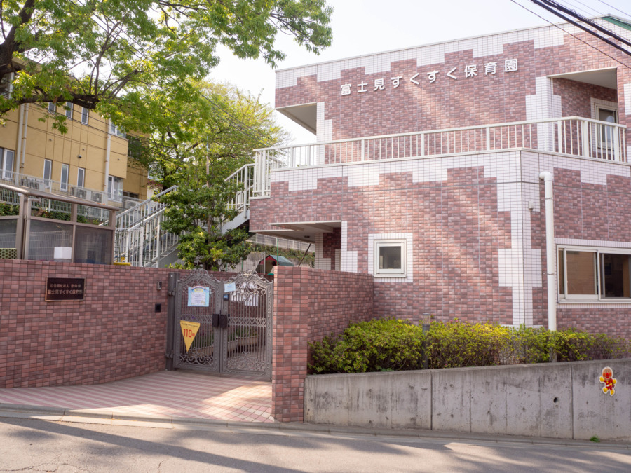 富士見すくすく保育園（保育補助の求人）の写真2枚目：