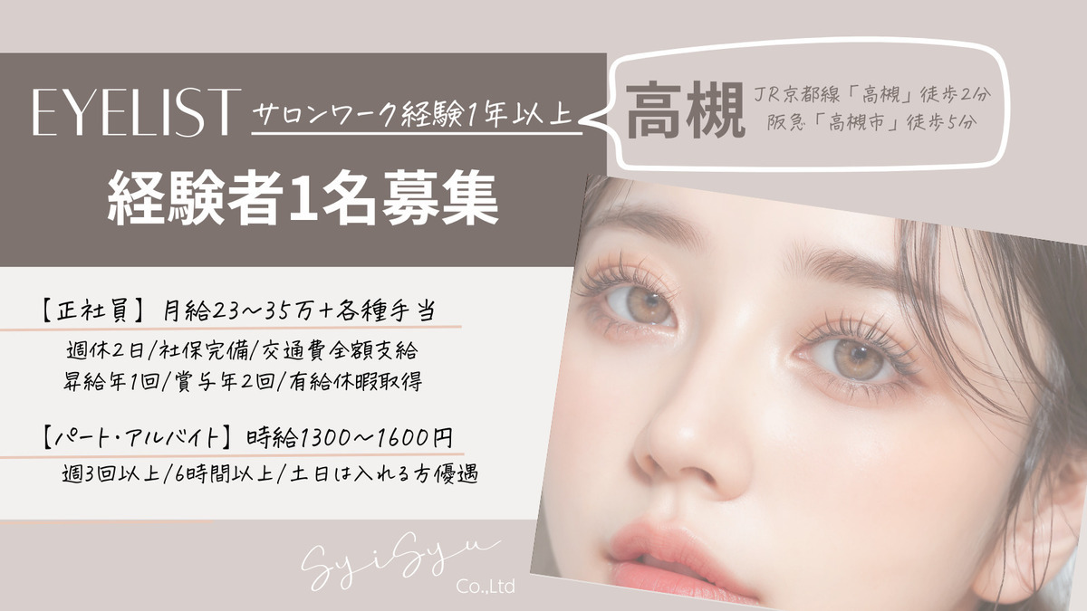 nail&eyelash SyiSyuなんば本店の写真