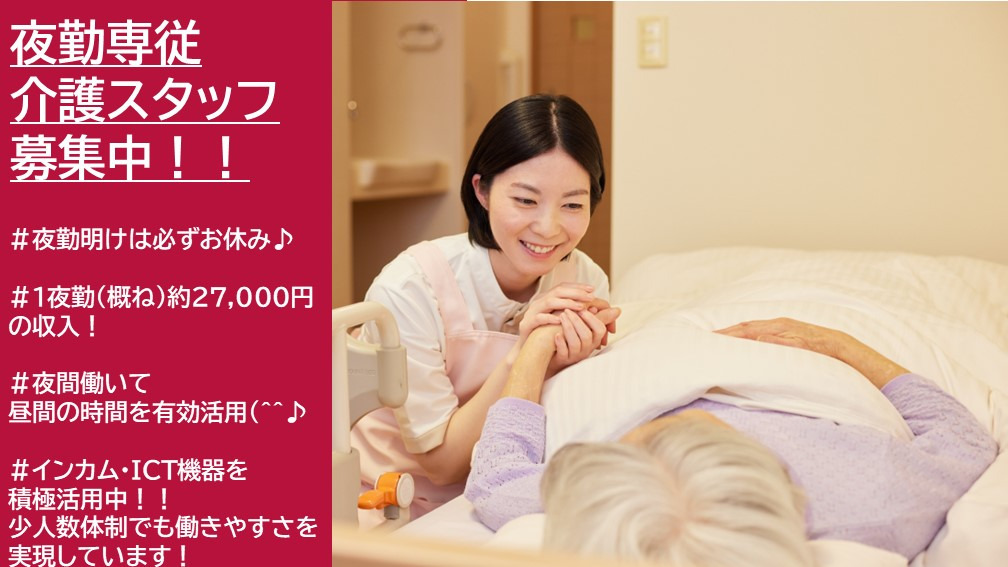 グッドタイムリビング千葉みなと海岸通の写真