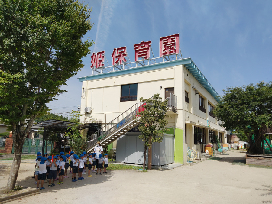 幼保連携型認定こども園　姫こども園の写真2枚目：
