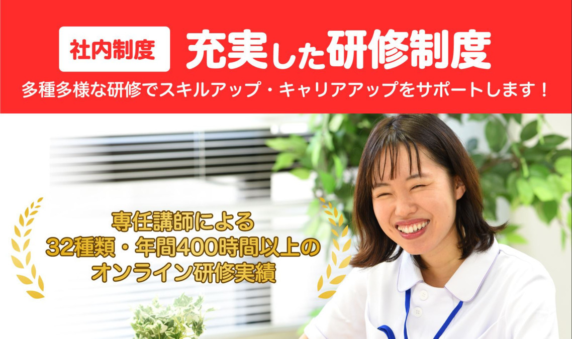 介護専用型有料老人ホーム　エクセレント町田（言語聴覚士の求人）の写真4枚目：