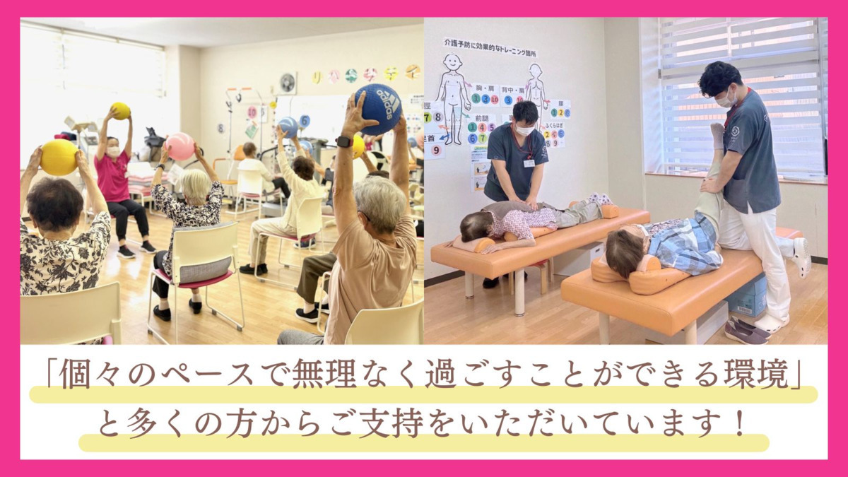リハビリデイサービスここあ　忠節店の写真4枚目：