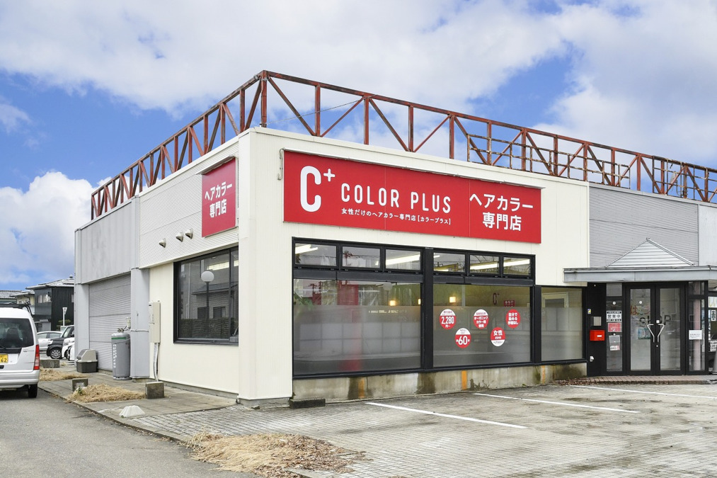  ヘアカラー専門店　カラープラス春江店の写真2枚目：