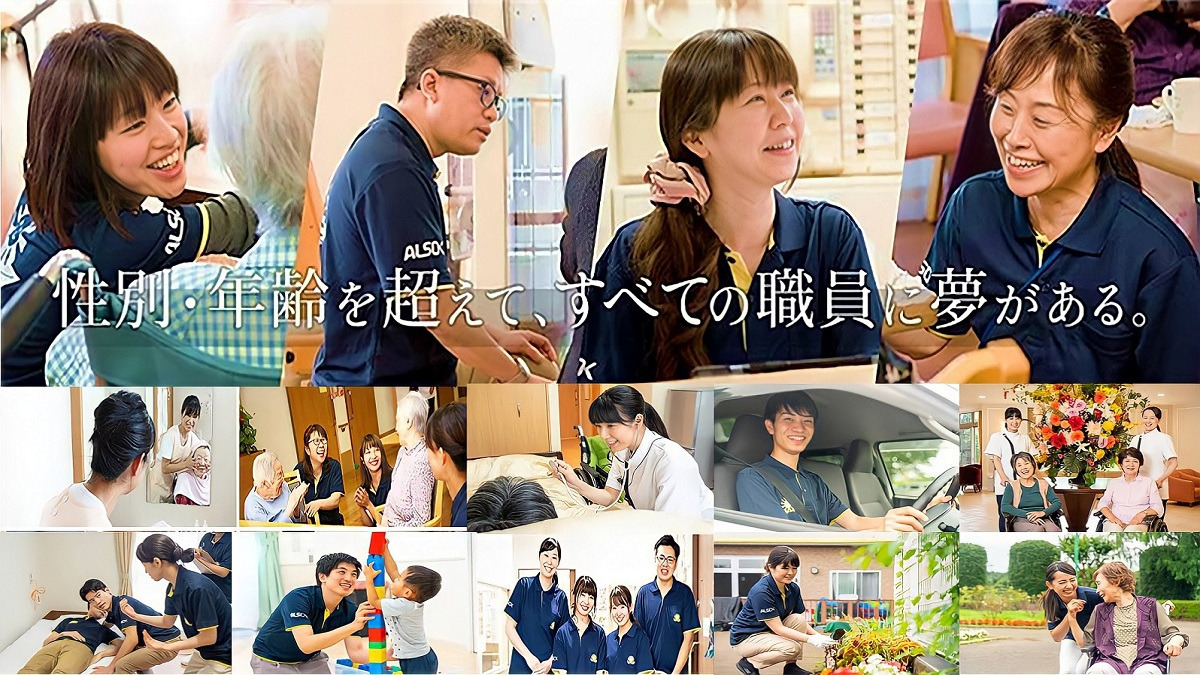 有料老人ホーム アミカの郷ちとせ(介護職/ヘルパーの求人)の写真: